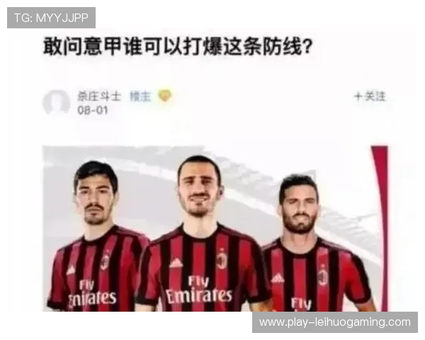 吕迪格犯规葬送好局，皇马防线伤病潮暴露致命短板