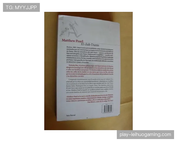 西班牙足协就“防守指令清晰度”向各俱乐部发布技术指引，避免歧义